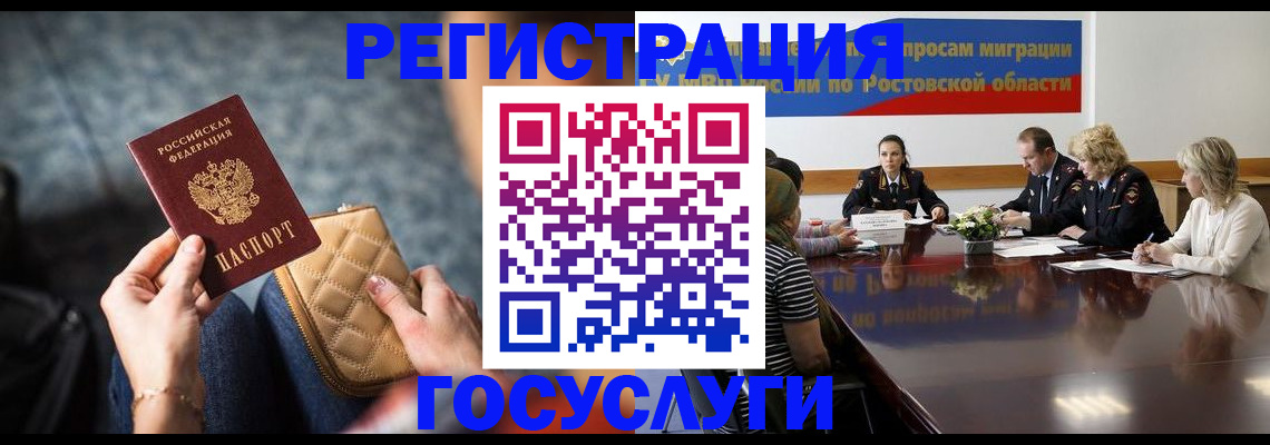 где прописаться в Щёкино