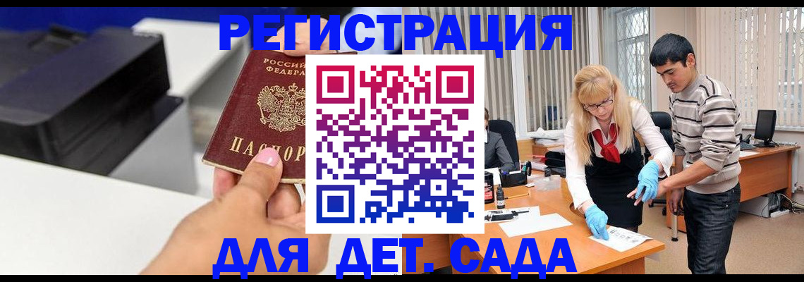 форма 3 в Щёкино