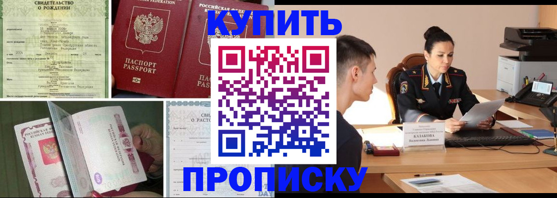 найти адрес прописки в Щёкино